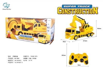 遥控挖掘车 - OBL774320