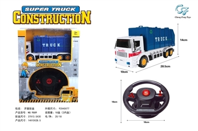 方向盘摇控环保车 - OBL774329