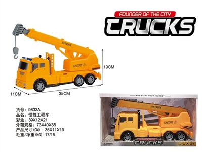 Inertia construction boom - OBL774343