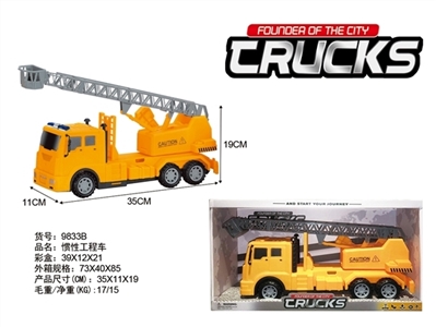 Inertial engineering aerial - OBL774344