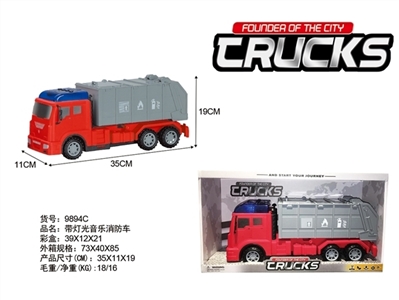 Inertia light music cleaning cars - OBL774348