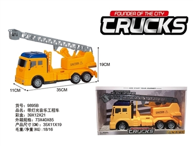 Inertial light aerial music project - OBL774350