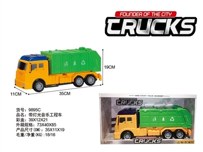 Inertia light music engineering cleaning cars - OBL774351