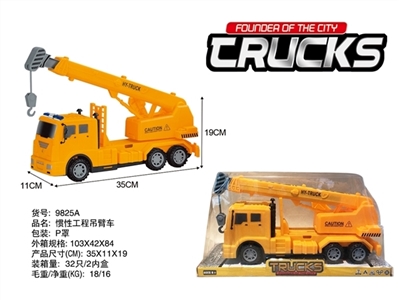 Inertia construction boom - OBL774352