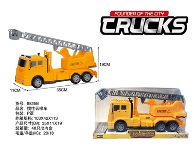 Inertial aerial - OBL774353