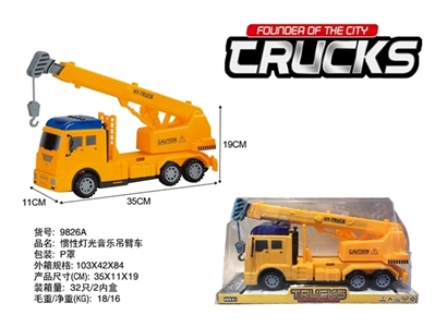 Inertial light music boom - OBL774355