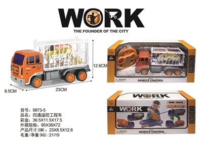 四通摇控工程车 - OBL774368