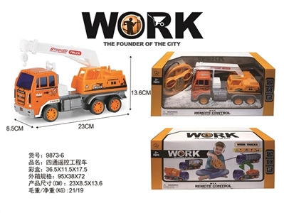 四通摇控工程车 - OBL774369