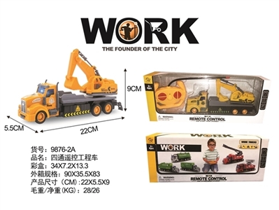 四通摇控工程车 - OBL774372