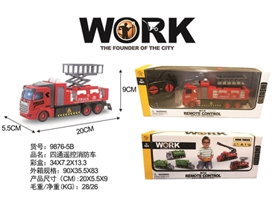 四通摇控消防车 - OBL774381