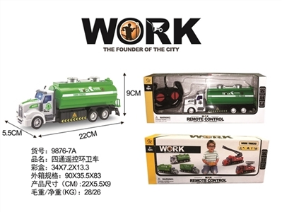 四通摇控环卫车 - OBL774383
