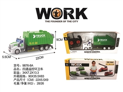 四通摇控环卫车 - OBL774384