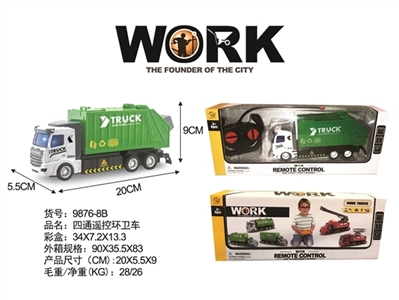 四通摇控环卫车 - OBL774387