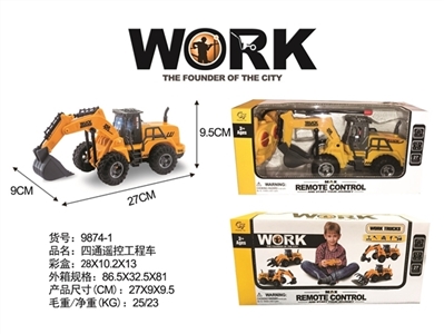 四通摇控工程车 - OBL774389
