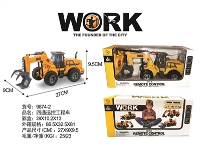 四通摇控工程车 - OBL774390