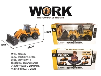 四通摇控工程车 - OBL774393