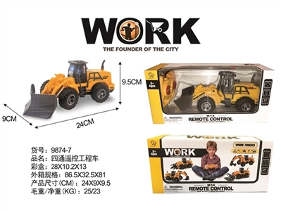 四通摇控工程车 - OBL774395