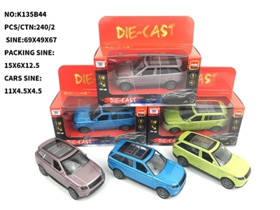 Light music alloy ran from the back in models (1 only) - OBL774629