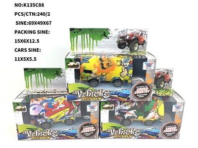 Taxi ran from the coke car model (1 only) - OBL774630