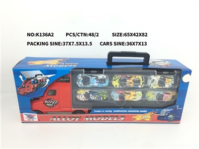 Receive a container car alloy car six only - OBL774631