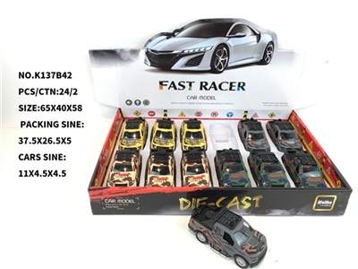 1:40 back light music alloy models (12) - OBL774632