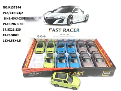 Ran back light music alloy models (12) - OBL774633