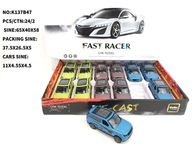 Ran back light music alloy models (12) - OBL774634