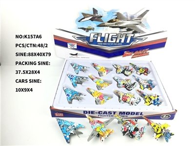 1:18 0 alloy back in the plane (12) - OBL774650