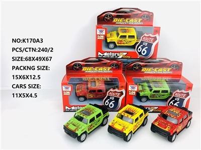 Alloy ran from the back models (1 only) - OBL774654