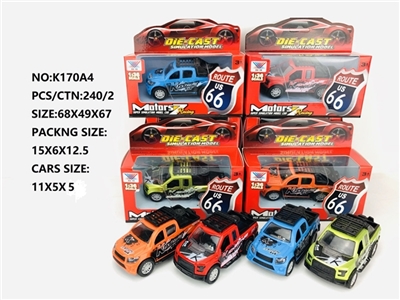 Alloy ran from the back models (1 only) - OBL774655