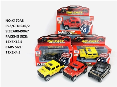 Alloy ran from the back models (1 only) - OBL774656