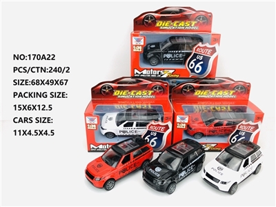 Alloy ran from the back models (1 only) - OBL774660