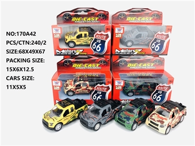 Alloy ran from the back models (1 only) - OBL774661