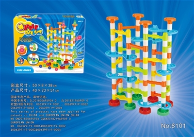 High precision patent track ball building block (122pcs) - OBL774710