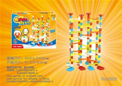 High precision patent track ball building block (176pcs) - OBL774716