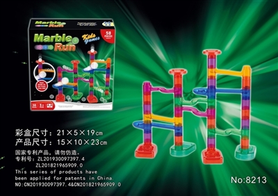 High precision patent track ball building block (58pcs) - OBL774720