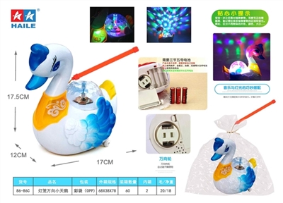 电动万向满天星3D炫彩旋转投影梦幻小天鹅手提灯笼(音乐+5灯光) - OBL774724
