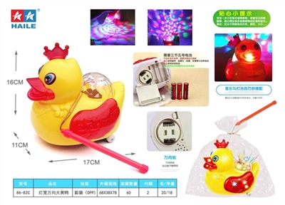 电动万向满天星3D炫彩旋转投影欢乐大黄鸭手提灯笼(音乐+6灯)  - OBL774725