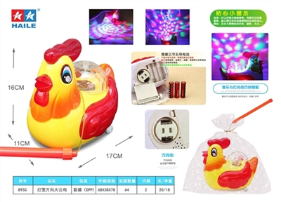 电动万向满天星3D炫彩旋转投影梦幻大公鸡手提灯笼(音乐+6灯)  - OBL774726