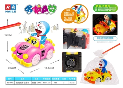哆啦A梦电动万向城市小跑车手提灯笼(音乐+灯光) - OBL774728