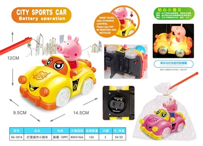 小猪电动万向城市小跑车手提灯笼(音乐+灯光) - OBL774729