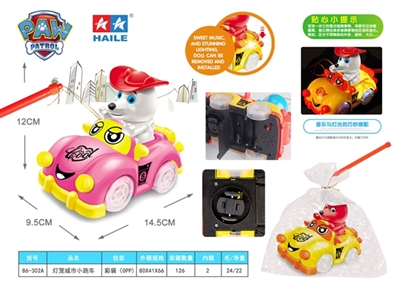 狗狗巡逻队电动万向城市小跑车手提灯笼(音乐+灯光) - OBL774730