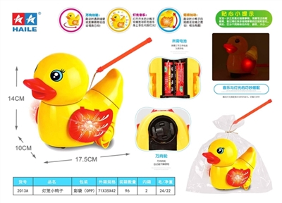 电动万向小黄鸭手提灯笼(音乐+4灯) - OBL774733