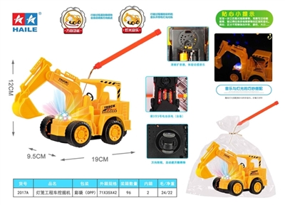 电动万向挖掘机手提灯笼(音乐+炫彩懑天星灯光) - OBL774737