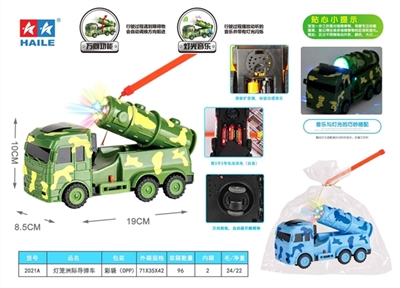 电动万向洲际导弹车手提灯笼(音乐+炫彩懑天星灯光) - OBL774741