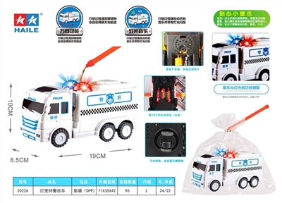 电动万向特警战车手提灯笼(音乐+2灯炫彩懑天星灯光) - OBL774742