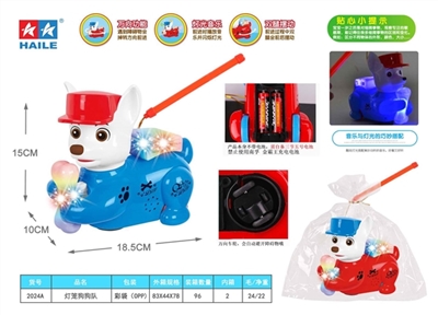 狗狗巡逻队电动万向狗手提灯笼(音乐+2灯) - OBL774744