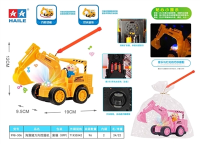 海藻猪电动万向挖掘机手提灯笼(音乐+炫彩懑天星灯光) - OBL774748