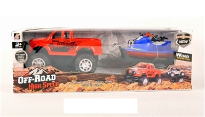 Inertia simulation car tow motor boats - OBL774754