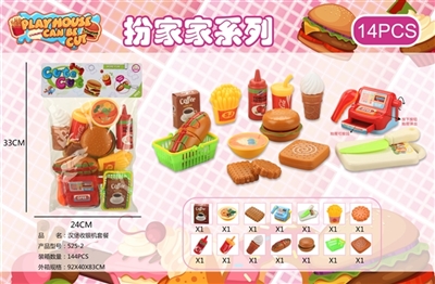 Hamburg, a cash register - OBL774903